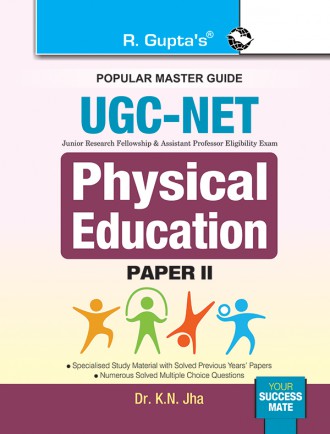 RGupta Ramesh UGC-NET: Physical Education (Paper II) Exam Guide English Medium